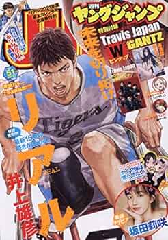 週刊ヤングジャンプ　2020年　12号 ヤングジャンプ 2020年 12/3 号 [雑誌] |本 | 通販 | Amazon